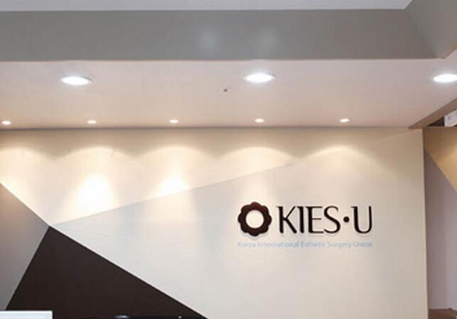 KIES-UҽԺ