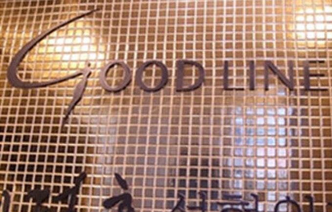 Good- lineҽԺ