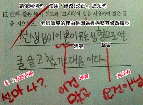 老师整形,学生整形,韩国学生整形,韩国老师整形,KB韩国整形