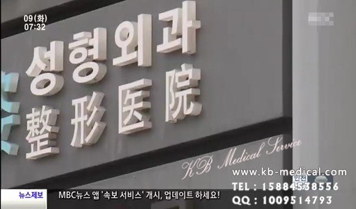 私人翻译,韩国整形翻译,韩国私人翻译,私人翻译好吗,韩国整容翻译