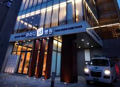 <b>����ID�������ҽԺ</b>