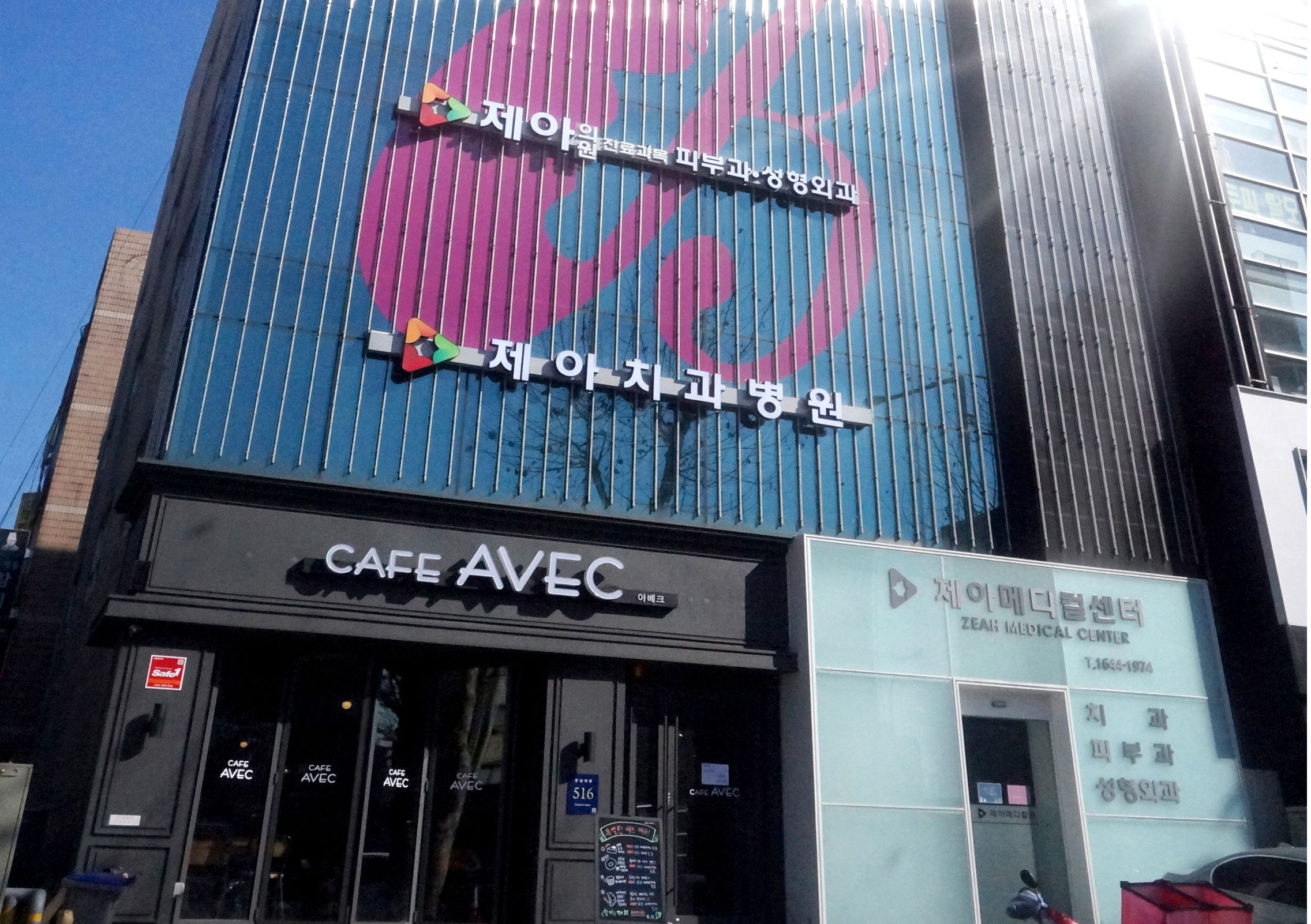 <b>����ZEAH����ҽԺ</b>