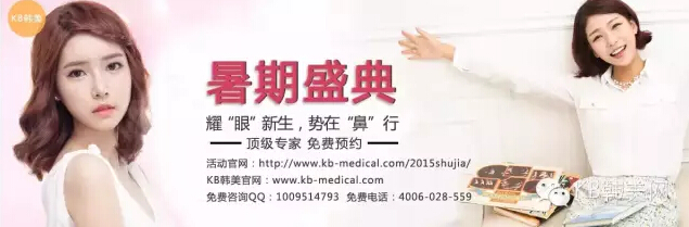 韩国整形,赴韩整形,韩国mers,整形打折,韩国整形医院