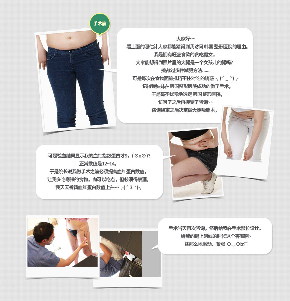 吸脂