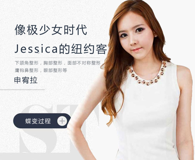 Ůʱ Jessica ŦԼ