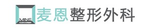 韩国麦恩整形外科医院