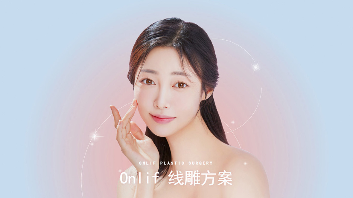 V脸拉提术