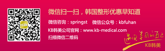 韩国整形,去韩国整形,整形多少钱,韩国整形医院,整形医院,整容,整形
